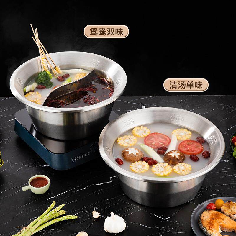 不锈钢串串锅鸳鸯锅商用加厚火锅盆加深大容量涮锅重庆火锅店专用