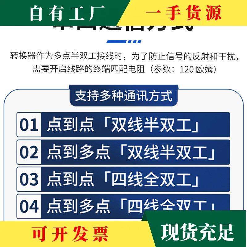 议·USB转232/485转换器工业级转接头二合一USB转RS422串口通讯模