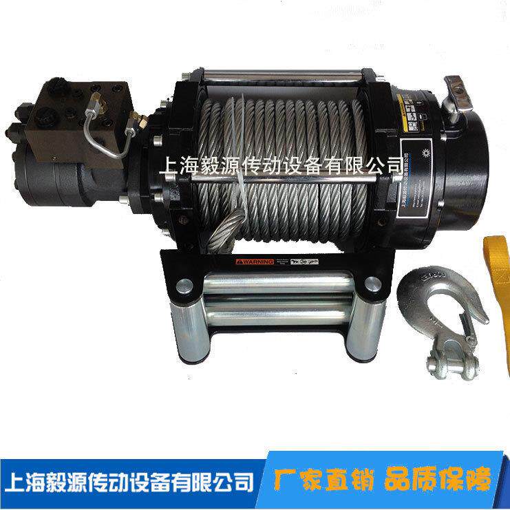 4吨5吨6吨7吨8吨9吨10吨15吨20吨拖车改装绞盘牵引绞盘绞车