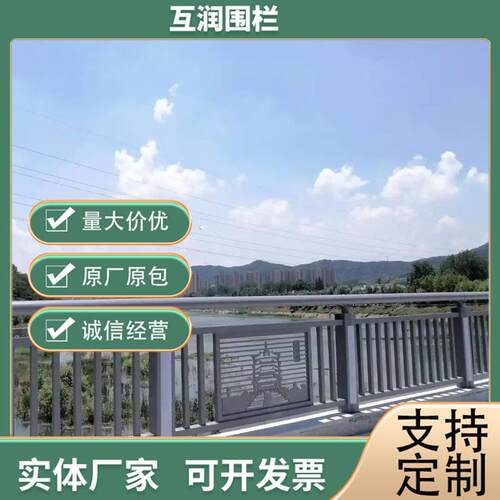 桥梁护栏 不锈钢复合管桥梁护栏 人行天桥防护栏杆 河道景观栏杆