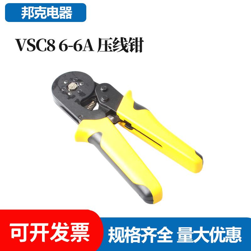 VSC86-6AE型管六角形压接钳压线钳0.08-6mm平方