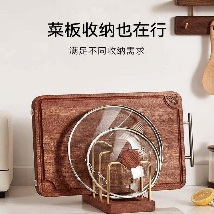 实木菜板放置架厨房台面砧板置物架立式沥水架家用案板锅盖收纳架