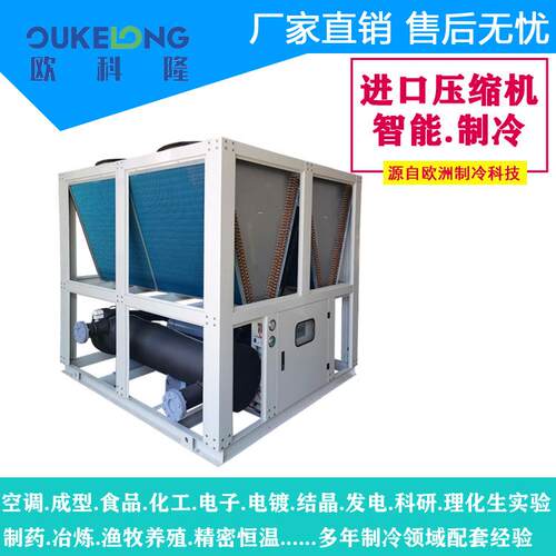 天津冷水机厂家大量现货供应风冷螺杆式冷水机，非标制冷机组