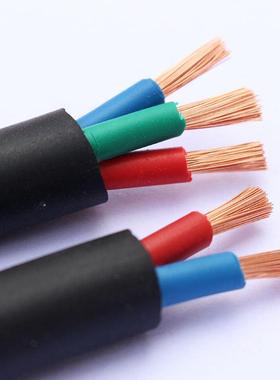 橡胶电缆2 3 4 5芯0.3 0.5 0.75 1 1.5 2.5 4 6平方YC/YZ橡套电缆