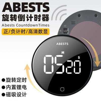 充电厨房定时器磁吸计时器提醒器学生儿童学习闹钟两用时间秒表倒