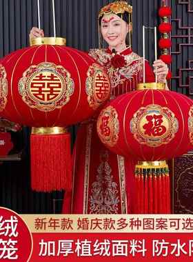 新年新款植绒福字宫灯结婚喜字灯笼春节室外阳台院子植绒灯笼