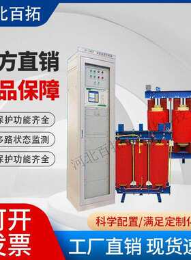 生产偏磁式调匝式消弧线圈自动跟踪补偿成套装置消弧线圈控制器