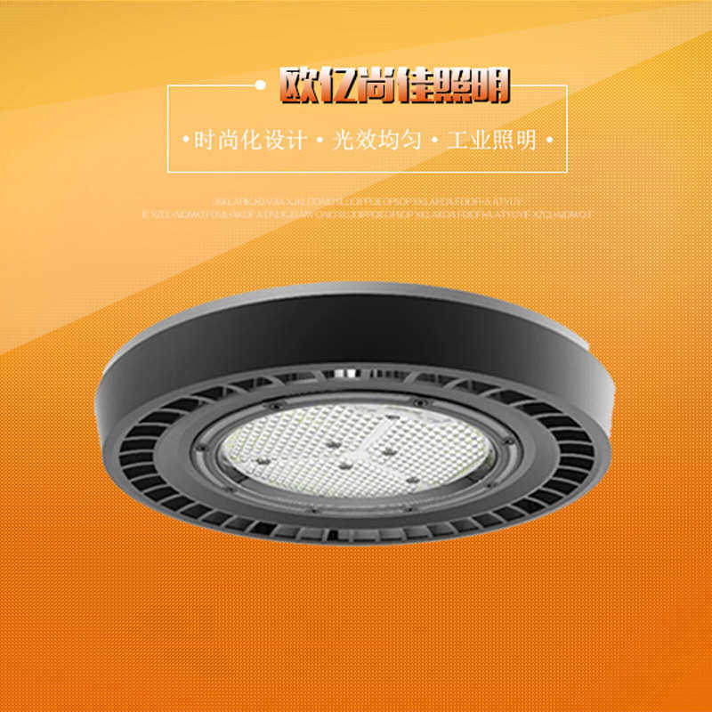 吉诺LED高天棚灯GL-HO 80w~180w工矿灯工程灯车间厂房照明灯,家装灯饰光源,工矿灯具,淘宝优惠券,粉丝福利购,淘宝优惠卷