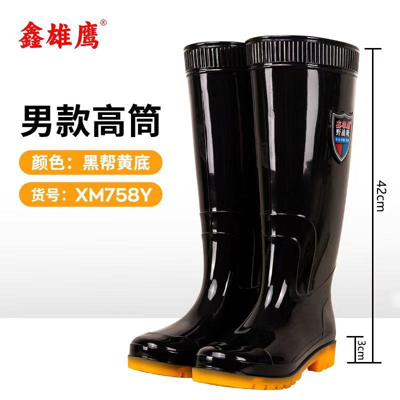 雨靴女款加棉雨鞋外卖骑手专用男式工地劳保鞋外穿靴鞋高颜值雨鞋图片