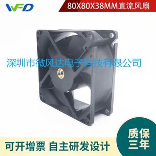 工控服务器风扇8038直流高转速风扇 A99 PF80384B1 000C