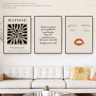 马蒂斯复古海报装 饰画英文字客厅沙发背景墙壁画抽象艺术组合挂画