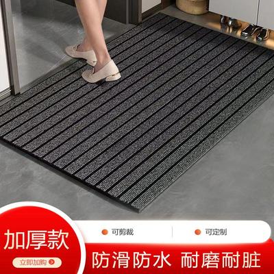 办公室水泥地条纹地毯家用脚垫