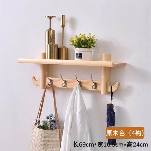 高档挂木架壁挂墙衣上实衣帽架关卧室玄衣服挂架置物架门口挂衣钩