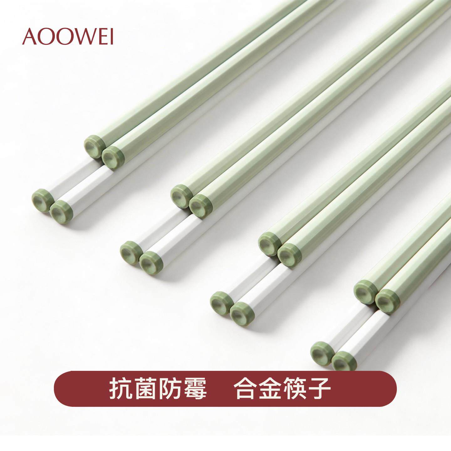 2026新款高档合金筷子抗菌防霉耐高温餐具家用一人一筷专用陶瓷筷