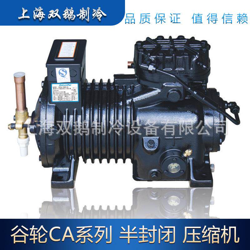 供应谷轮压缩机 CA-1000 半封闭活塞 冷库制冷压缩机 中高温10匹
