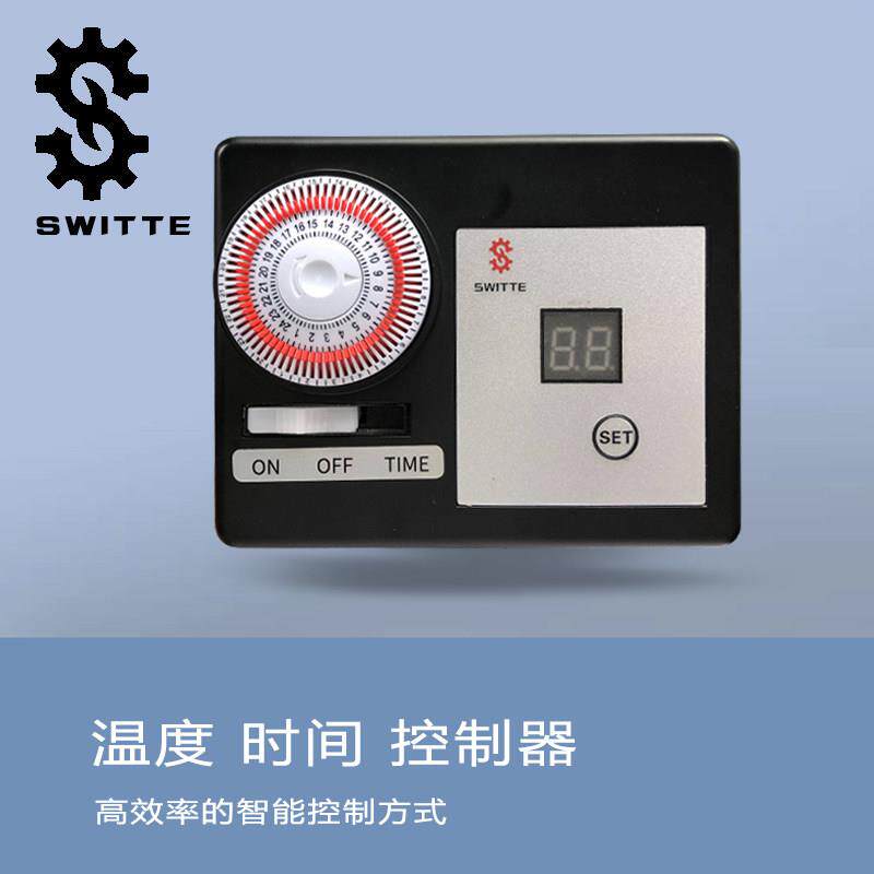 家用循环水泵温度时间双控制器地暖暖气泵定时循环温度控制器