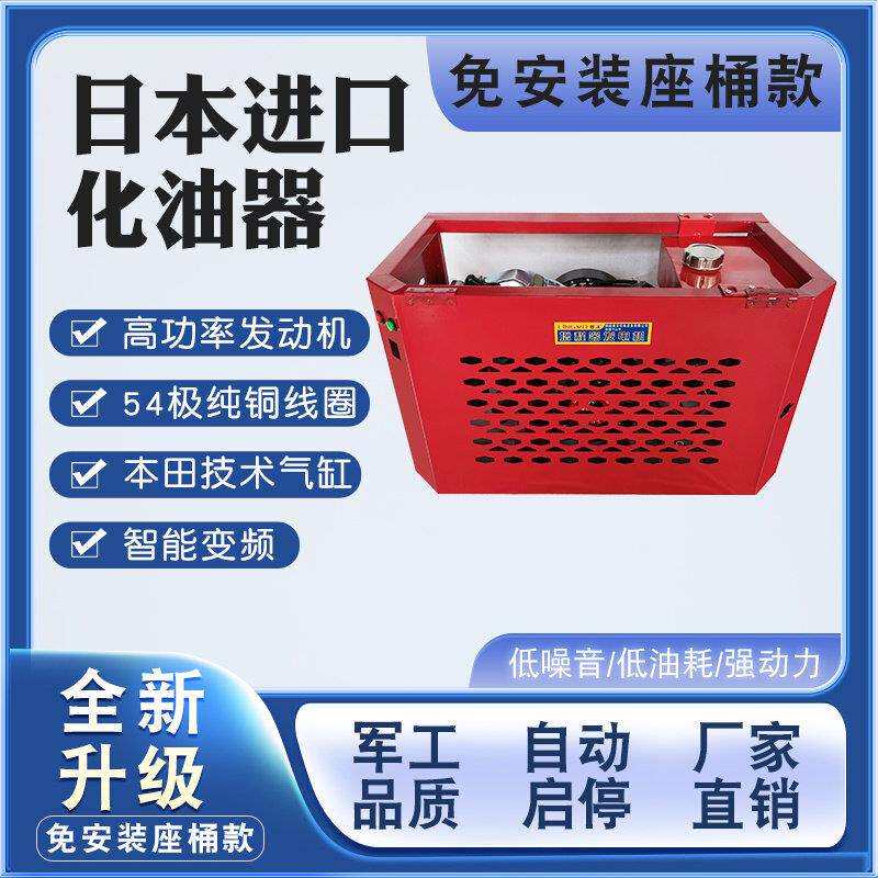 低噪音电动车增程器纯铜发电机边跑边充电48V60V72V续航自启自熄
