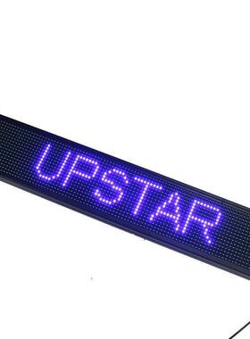 跨境室内白色显示屏100*20cm led 单色显示屏手机改字
