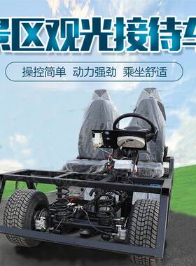 电动轮四高四座观光车车旅游202212景区游览小区巡游楼盘看房尔夫