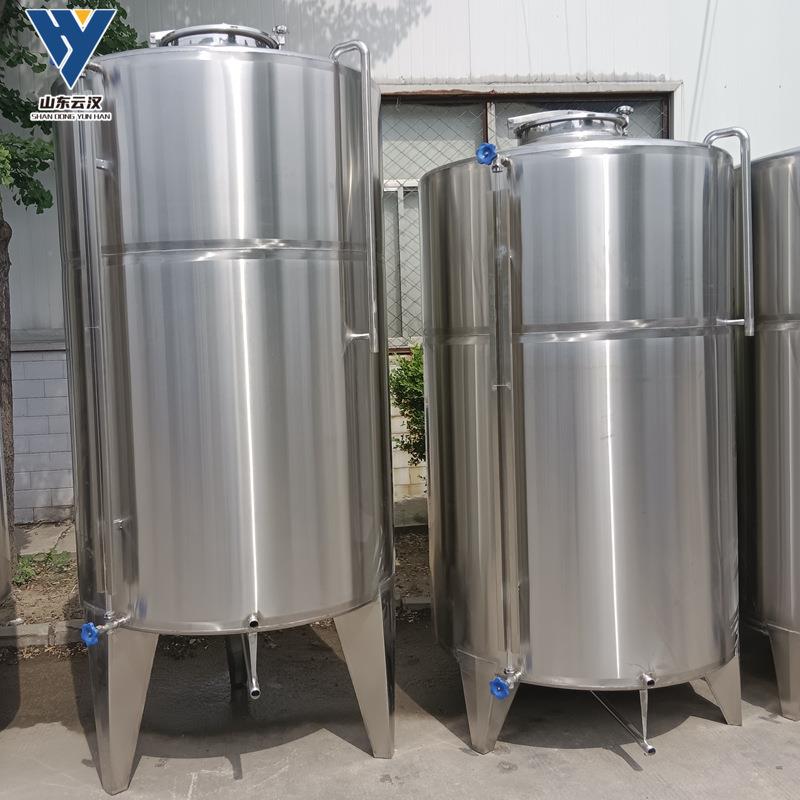 不锈钢高粱酒储酒桶304储酒容器立式白酒储酒罐