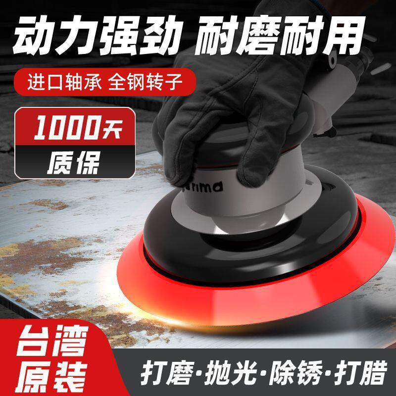 气动打磨机磨机抛光机工业抛工光纸磨光汽车打砂蜡VLJ磨机头厂直