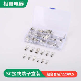 线压线sc220pcs线端子端子接头压端子鼻子窥鼻子电线耳接线冷铜口