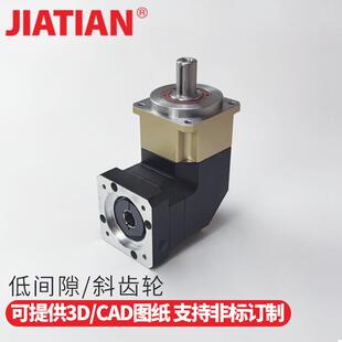 精密直角行星减速机400750W伺服电机90度斜齿轮减速箱5786步进