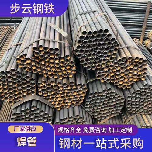 广东Q235B镀锌管直缝焊管焊接钢管架子管镀锌线管工地搭棚管钢材