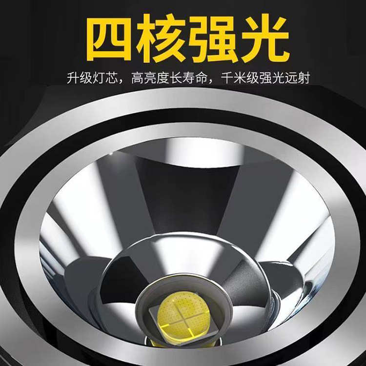 P50手电筒强光充电户外超亮野外远射大功率防爆抗险救灾探照灯led