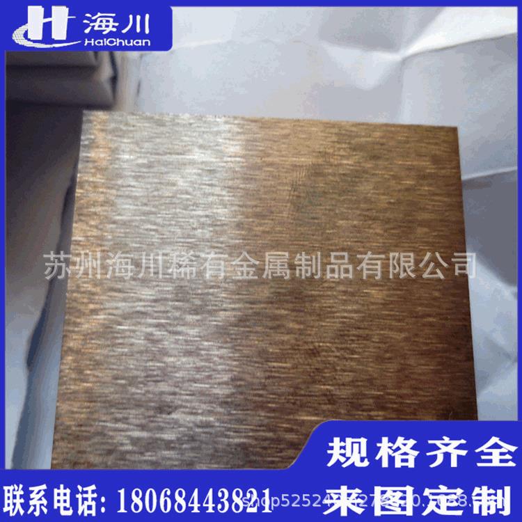 钨铜合金W50钨铜合金圆棒W70 W80Cu20钨铜板可切割尺寸