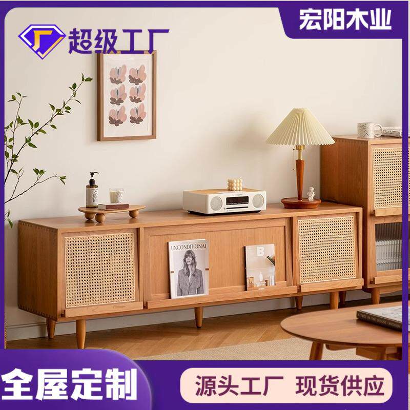 北欧电视柜实木视听柜矮柜原木藤编客厅茶几组合家具现代简约地柜