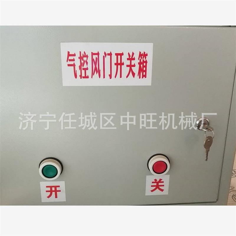 风闭锁门风装置ZM127门气动自动控制箱风门气USU控闭K锁装置
