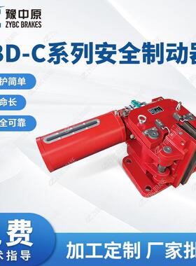 SBD-C系列安全制动器SBD250-C电动液压制动器厂家