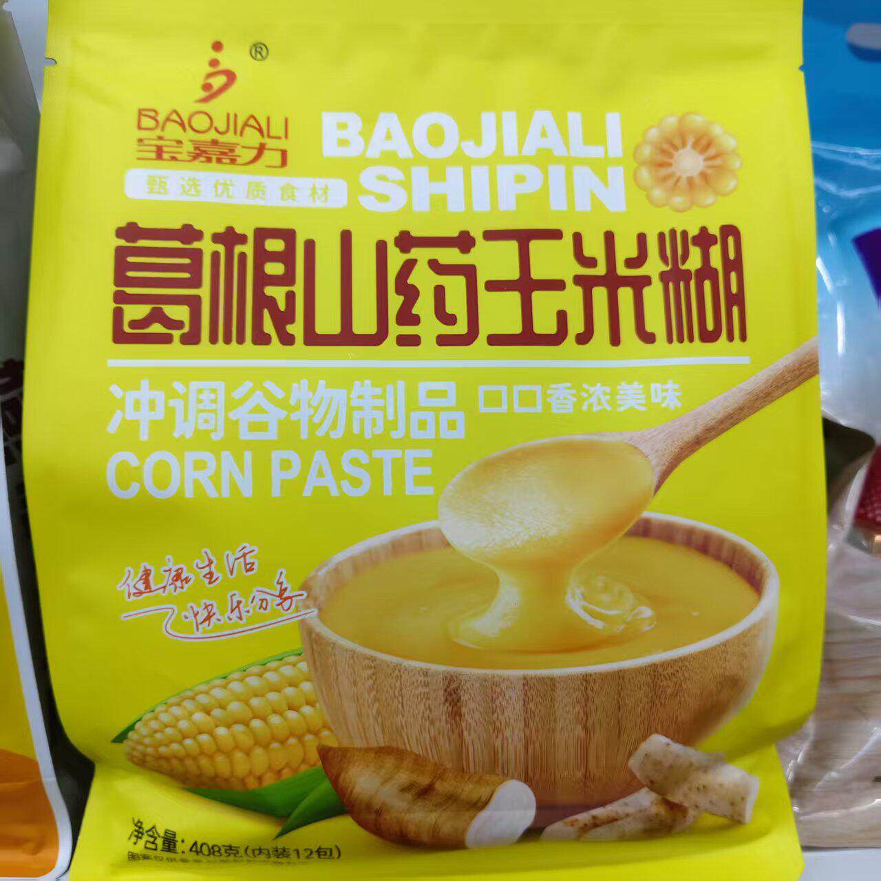 新日期宝嘉力葛根山药南瓜原味玉米糊燕麦麸皮408克代餐独立包装