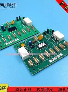 通力电梯轿厢通讯板 713733 H02A KM713730G71G01G11G12G51 全新