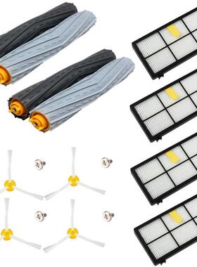 适配irobot8系9系800/900主刷滚刷边刷滤网套餐