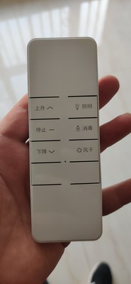 太太乐电动晾衣架怎么样?使用实情告诉大家真相!