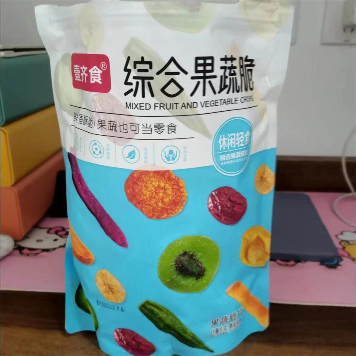 !壹齐食果蔬脆混合综合果蔬片混合蔬菜干 干零食果蔬干 干秋葵休