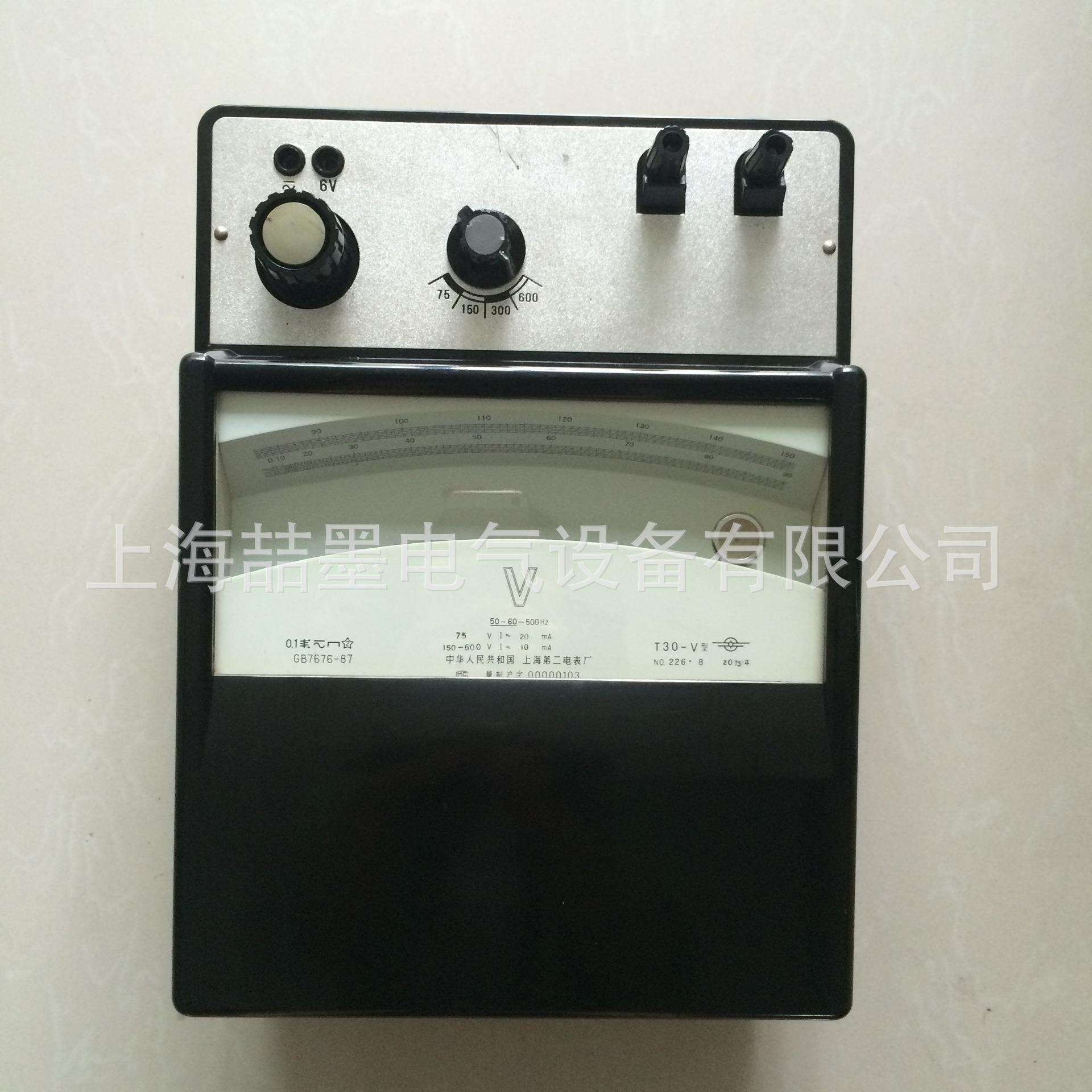 上海二表 T30-mA 交直流毫安表0.1级 500mA