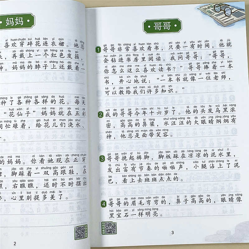 优美句子积累大全小学语文每日晨读一二三四五六年级作文仿写素材