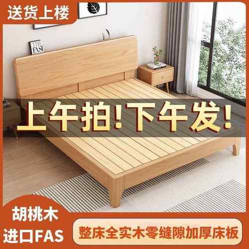 床桃木实木床1.8米现代单简约双胡人1.5主卧室1.KQT2m人床婚床