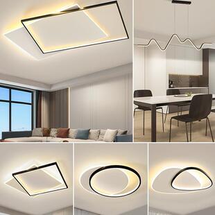 极简客厅主灯现代简约大气家用卧室大灯中山吸顶灯具组合全屋套餐