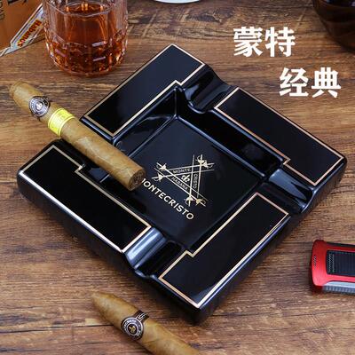 蒙特雪茄烟灰缸个性时尚陶瓷金属可携式雪加烟缸cigar雪茄专用