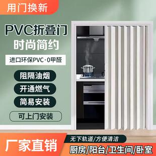 pvc折叠开放式推拉门厨房隐形门通燃气临时简易免打孔隔断门定制
