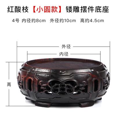 高档底座实木石花瓶红木圆形摆件像托红酸佛枝莲花古董工头架艺品