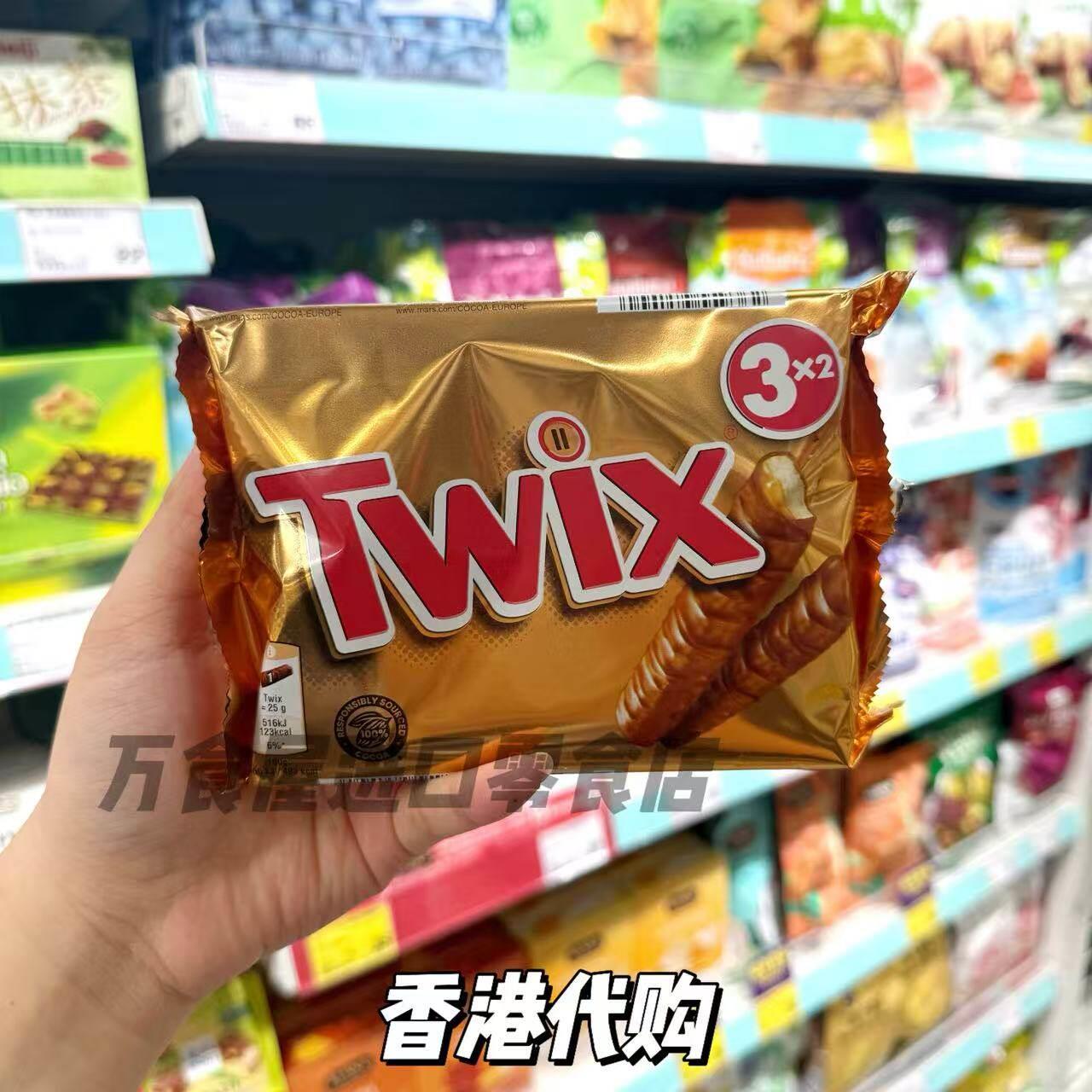 香港代购荷兰进口MARS玛氏Twix焦糖巧克力袋装50g6小（代可可脂）
