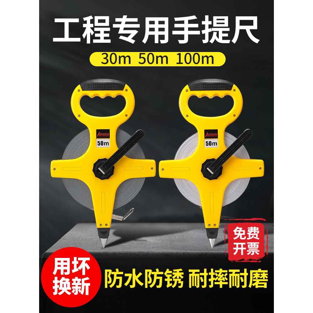 大卷尺皮尺50米钢卷尺子软尺米尺30米100米工程测量手提卷尺