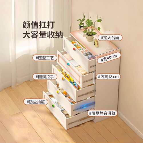 钢五斗柜现代制简柜约铁艺储物柜收纳柜抽屉奶层油风DG-09落地多