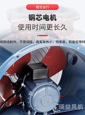 音排风扇SF5-2/4/6工噪业轴流风岗位式抽风机机YRO带支架排烟低风