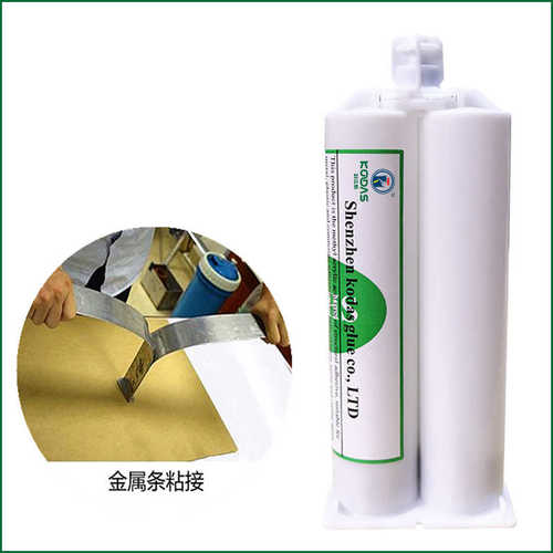 单组份导热环氧结构胶 粘接芯片 散热系数3.0，120度15分钟固化